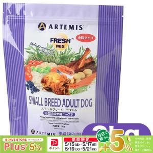 ロイヤルカナン（ROYAL CANIN） 犬 消化器サポート 低脂肪 小型犬用S