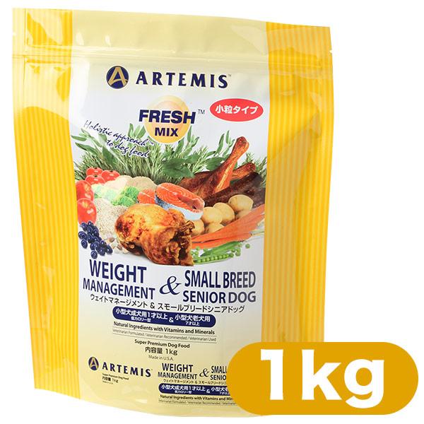 超PayPay祭限定！ポイントUP｜アーテミス ドッグフード ウェイトマネージメント＆スモールブリー...