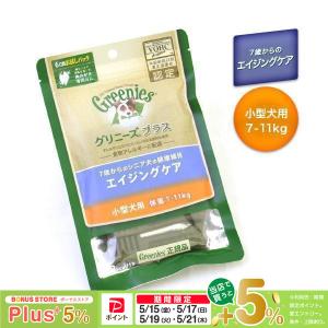 パンフェノン (選べるプレゼント付き)パンフェノン120粒 サプリ 犬 猫