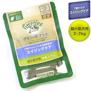 公認店 グリニーズプラス エイジングケア シニア 超小型犬用 2-7kg 6本入 オーラルケア｜kurosu