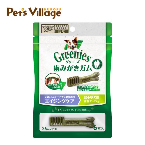 公認店 グリニーズプラス エイジングケア シニア 超小型犬用 2-7kg 6本入 オーラルケア