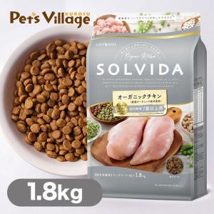 ソルビダ グレインフリー チキン 室内飼育子犬用 12kg 穀物不使用 無