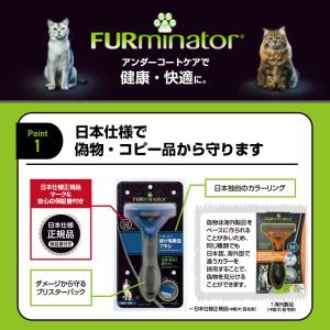 正規品 FURminator ファーミネーター...の詳細画像1