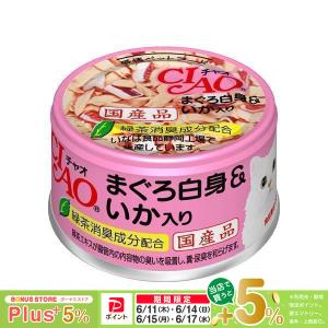 ロイヤルカナン（ROYAL CANIN） 猫用 消化器サポート（可溶性繊維