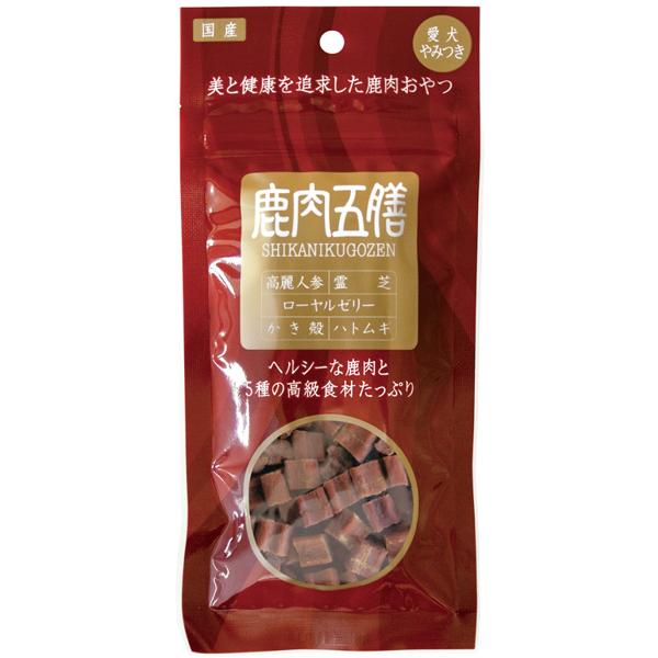 11/25〜11/30限定！ポイント＋7％ オリエント商会 鹿肉五膳 50g