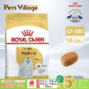 ロイヤルカナン（ROYAL CANIN） 食事療法食 犬用 ユリナリーS/O 小型犬
