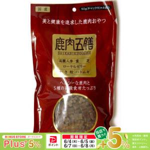 ママクック フリーズドライのムネ肉ナンコツミックス 犬用 120g : 豊富