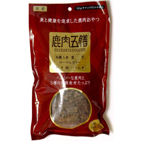 11/25〜11/30限定！ポイント＋7％ オリエント商会 鹿肉五膳 200g