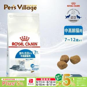 ロイヤルカナン（ROYAL CANIN） 食事療法食 猫用 腎臓サポート