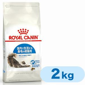 ロイヤルカナン（ROYAL CANIN） 猫用 消化器サポート 可溶性繊維 4kg