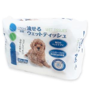 コーチョー 除菌 流せるペット用ウェットティッ...の詳細画像3