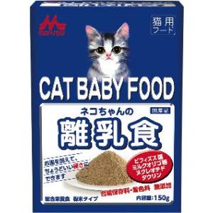 森乳サンワールド ワンラック ネコちゃんの離乳食 150g 子猫用｜kurosu