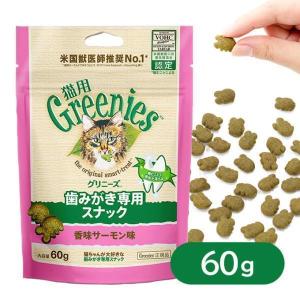 ねこり neco-ri ネコリ かつお味 100g(10g×10包) 1箱10包入りおやつ 猫