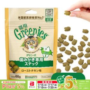 カルカン パウチ 11歳 やわらかペースト まぐろ 着色料発色剤 無添加