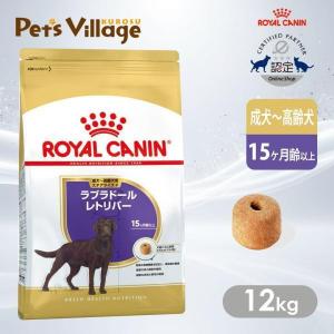 ロイヤルカナン ブリード ヘルス ニュートリション チワワ中・高齢犬用