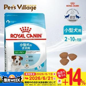 シュプレモ ニュートロ 超小型-小型犬用 成犬用 草原のレシピ チキン