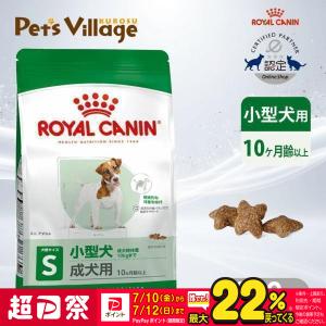 MARS 【3kg×3袋】ニュートロ シュプレモ 小型犬用 成犬用(犬・ドッグ