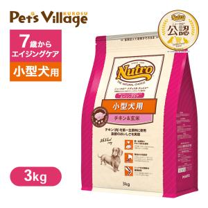 MARS(ペット用品、食品) ニュートロ ナチュラルチョイス 小型 MARS(ペット用品、食品) ニュートロ ナチュラルチョイス 小型