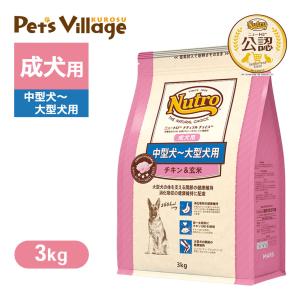 ナチュラルチョイス チキン玄米 大型犬 子犬用 ドッグフード Amazon.co.jp: Nutro ナチュラルチョイス 子犬用 大型犬用