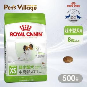 シュプレモ ニュートロ シュプレモ 超小型犬4kg以下用 成犬用 2kg