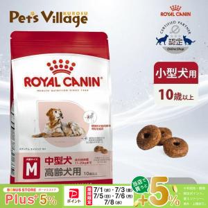ダイエティクス 犬用 ストルバイトブロック 3kg 2個セット