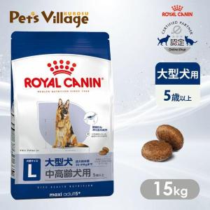 ロイヤルカナン 犬 ニュータードケア ドライ 8kg : 良品廉価東京ベイ