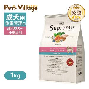 シュプレモ 小型犬 成犬用6kg分(在庫処分) シュプレモ 小型犬 成犬用6kg分(在庫処分) - メルカリ