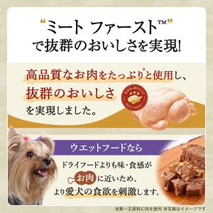 公認店 ニュートロ シュプレモ トレイ 子犬用...の詳細画像4