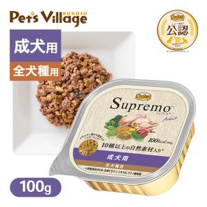 公認店 ニュートロ シュプレモ カロリーケア 成犬用 トレイ 100g｜kurosu