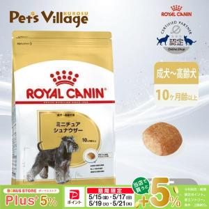 消化器サポート ロイヤルカナン 犬用 消化器サポート（低脂肪） 8kg