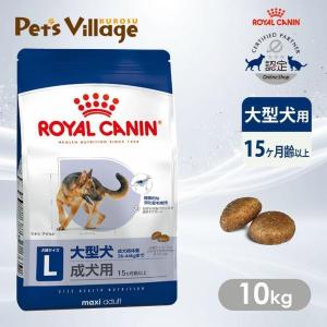 ロイヤルカナン（ROYAL CANIN） 犬用 消化器サポート(低脂肪)缶 200g