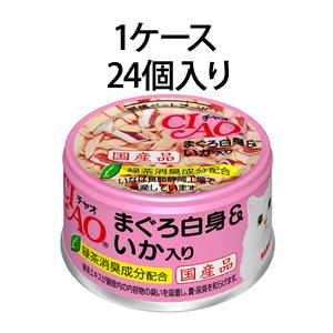 チャオ ホワイティ まぐろ白身＆いか入り A-03 1ケース 85g×24  （いなば チャオ ホワ...