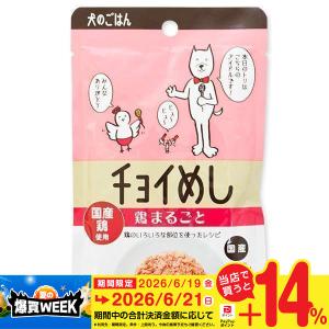 わんわん チョイめし 鶏まるごと 80g