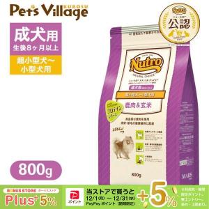 ペットライン ドクターズケア 犬 ストマックケア 低脂肪 800g Dr's