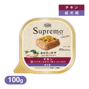 シュプレモ ニュートロ チキン＆サーモン入り 成犬用 トレイ 100g×3個