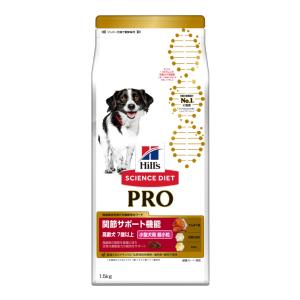 ヒルズ サイエンスダイエットプロ PRO ドッグフード 小型犬用健康ガード 関節（高齢犬 7歳以上） 1.5kg ■ ドライフード｜kurosu