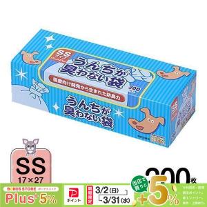 うんちが臭わない袋 BOS ペット用 SS 200枚