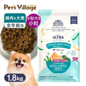 ニュートロ シュプレモ 子犬用 小粒 6kg ドッグフード ( )/ シュプレモ