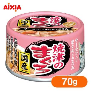 流行 まぐろ白身100 送料無料 まとめ 焼津のまぐろ ほたて貝柱入りまぐろ白身 レビュー投稿で次回使える00円クーポン全員にプレゼント その他のペット ペット ホビー エトセトラ 70g 48セット ペット用品 ペット用フード その他小動物 ペット関連
