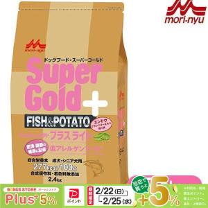 森乳サンワールド 森乳 スーパーゴールド フィッシュ＆ポテトプラス