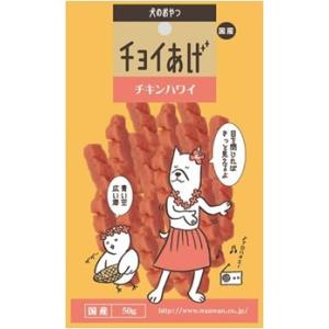 わんわん チョイあげチキンハワイ 50g ■ ドッグフード 犬用 おやつ｜kurosu