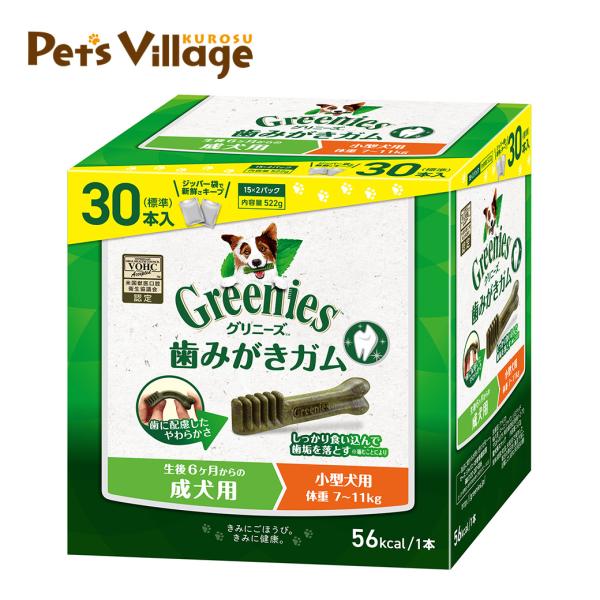 公認店 グリニーズプラス 成犬用 小型犬用 7-11kg 30本入 オーラルケア