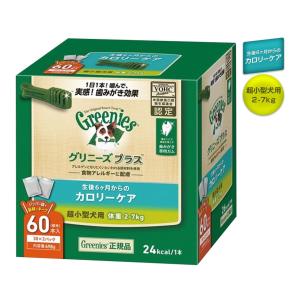 公認店 グリニーズプラス カロリーケア 超小型犬用 2-7kg 60本入 オーラルケア｜kurosu