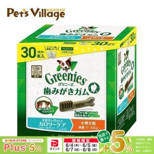 ロイヤルカナン（ROYAL CANIN） 食事療法食 犬猫用 退院サポート
