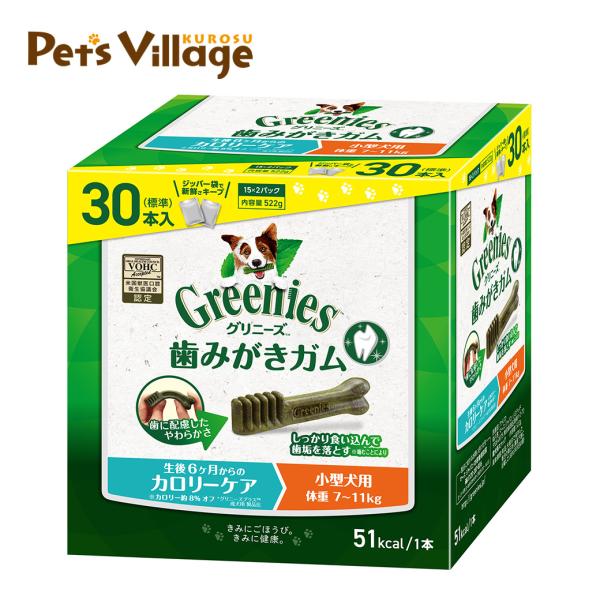 公認店 グリニーズプラス カロリーケア 小型犬用 7-11kg 30本入 オーラルケア