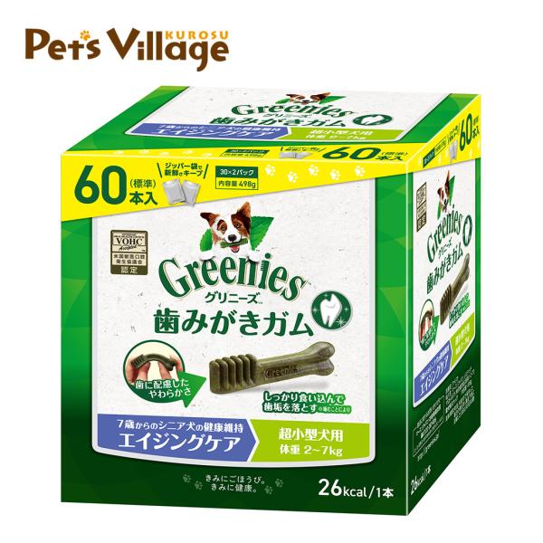 11/25〜11/30限定！ポイント＋7％ 公認店 グリニーズプラス エイジングケア シニア 超小型...