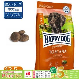 11/25〜11/30限定！ポイント＋7％ ウルフインサイト エンハンスト