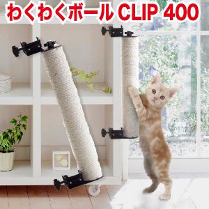 アニーコーラス（AnieChorus） キャットわくわくポール 交換用 専用