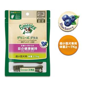 公認店 グリニーズプラス 目の健康 超小型犬用 2-7kg 6本入 オーラルケア｜kurosu