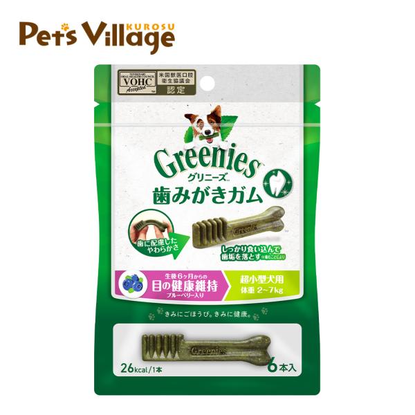 公認店 グリニーズプラス 目の健康 超小型犬用 2-7kg 6本入 オーラルケア